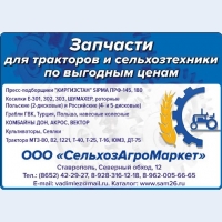 Муфта разрывная Euro МТЗ s=24, м20х1,5