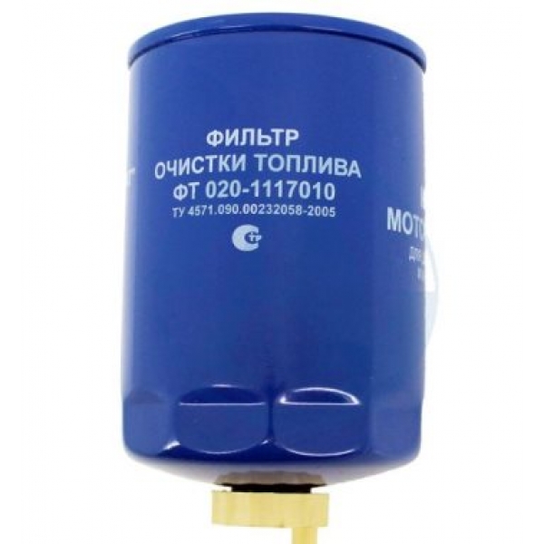 Фильтр очистки топлива (Т6101) 020-1117010 Д-243,245